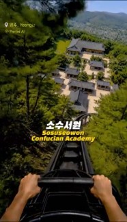 달려봐 영주 상세 이미지 3